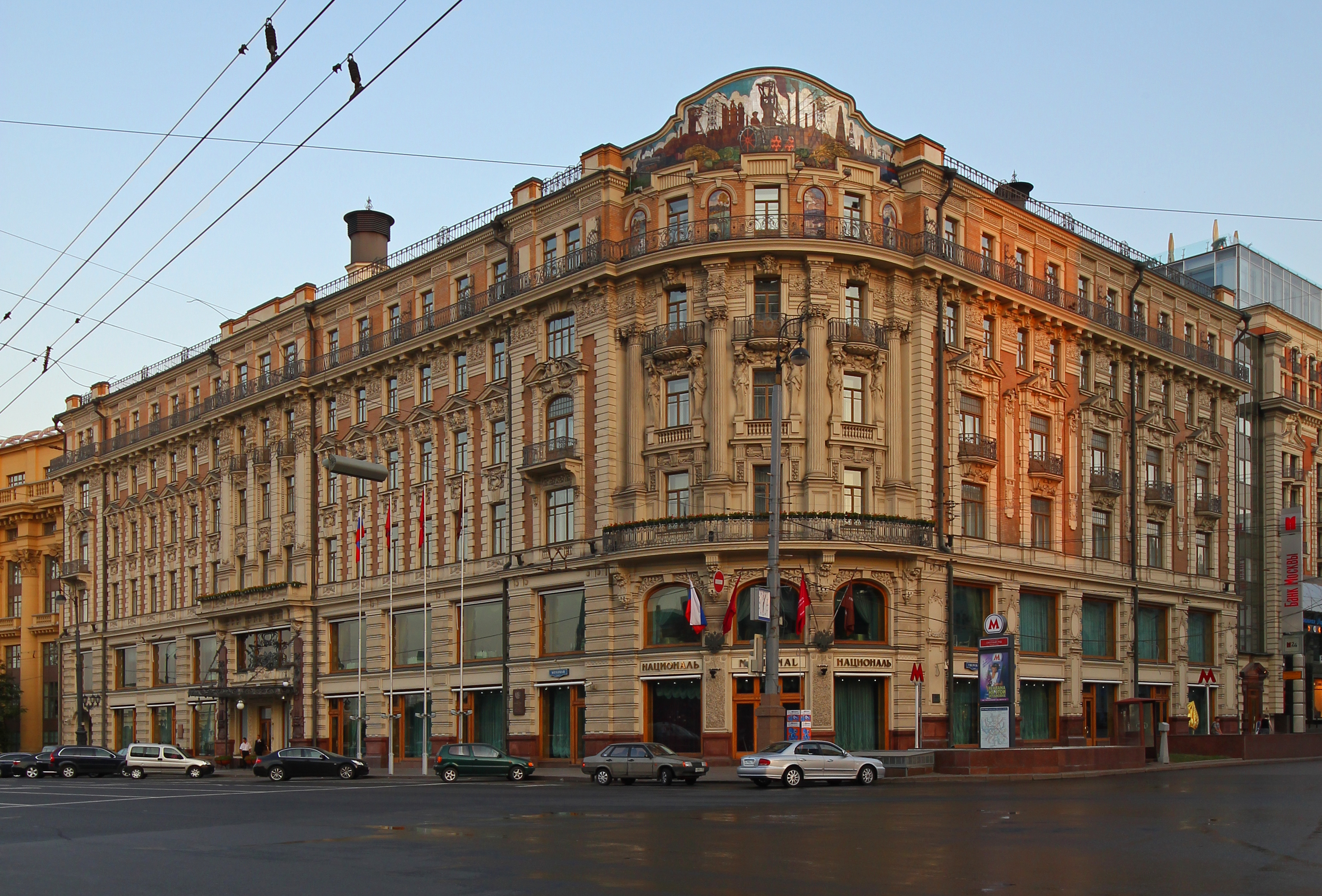 Hotel National